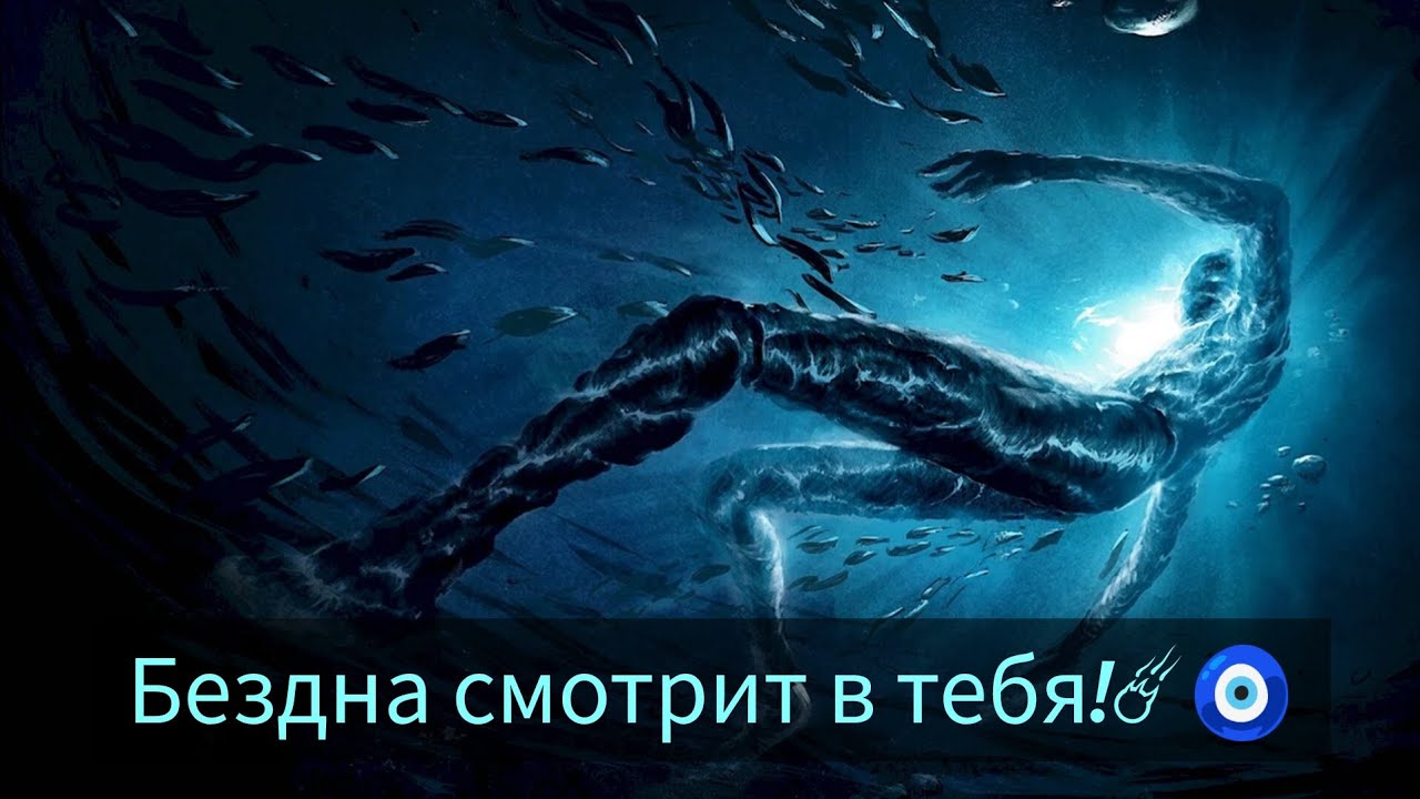 Если долго смотришь в Бездну, Бездна тоже смотрит в тебя🧿☄️Мощная Практика Соединения со стихиями🔥☀️