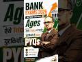 Ages PYQs Tricks 😱 Bank Exams 2026 🔥 Solve in Seconds! | Amar Sir #shorts