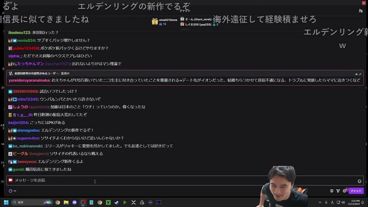 【Twitch】うんこちゃん『ﾌﾙﾊﾟのVCを狙ってしばいていくDBD』1/2【2024/12/13-14】