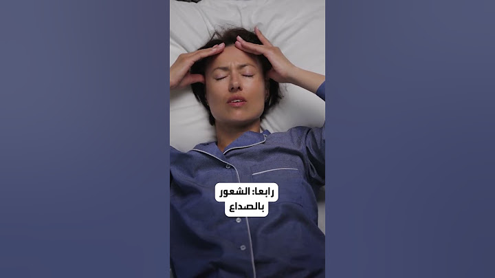 علامات مبكرة للحمل