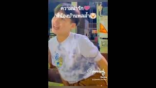 ลูกๆพ่อเอ๊ะน่ารักมากๆ#ต้าวหยอง #หมูหยองระเบียบวาทะศิลป์ #หมูหยอง