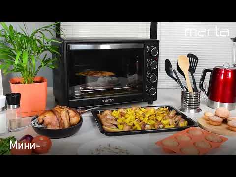 Мини-печь MARTA MT-4267