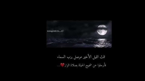 تلاوه هادئة تريح القلب ❤️❤️💙💙