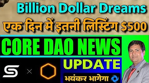 Big News 🔥| Core DAO New Update Today Latest 🚀 | Core coin price Prediction #core_mining