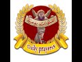 صلوات مسيحية صلاة املأ يا رب قلوبنا تعزية لا تنسي الاشتراك في القناة 