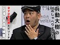 【おしゃべり大好き。】『空港の手荷物検査』