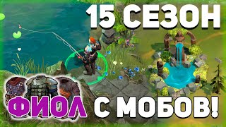 картинка: 🌳 РОЩА ФРЕЙИ - ФИОЛ С ПРОСТЫХ МОБОВ - ГРИФОН - БРОНЯ И ОРУЖИЕ ЭЛЬФОВ Frostborn Coop Survival