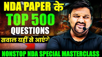 Most Important NDA Maths Questions 🔥 Expected NDA 1 2025 Questions 🎯 NDA 1 2025 Maths Preparation 💯