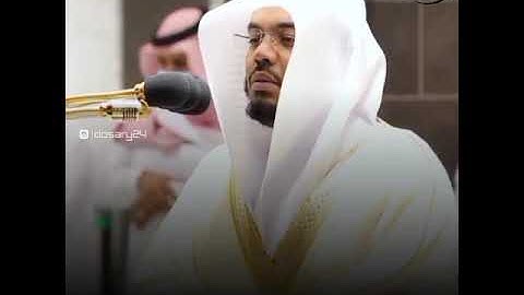 شهر رمضان الذي أنزل فيه القرآن هدى للناس وبينات من الهدى والفرقان ياسر الدوسري {سورة البقرة}
