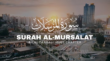 Bilal Darbali - Surah Al-Mursalat [4K] | بلال دربالي - سورة المرسلات