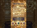 मंदिर से मिला प्रसाद क्या घर लेकर आना चाहिए #premanandjimaharaj #TempleSecrets #MandirPrasad#Dharmik