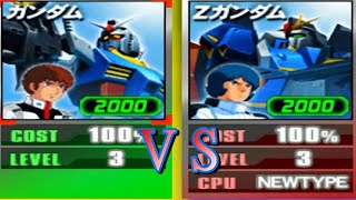 [GVG ] NEW TYPE ガンダム VS Ζガンダム ゼータガンダム PSP 機動戦士ガンダム ガンダム VS ガンダム NEXT PLUS GUNDAM VS GUNDAM NEXT PLUS