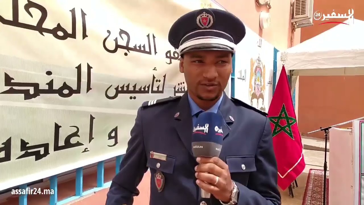 طاطا.. الاحتفال بذكرى تأسيس المندوبية العامة لإدارة السجون