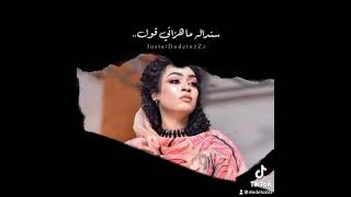 زمن الخوة فات - مروه الدولية