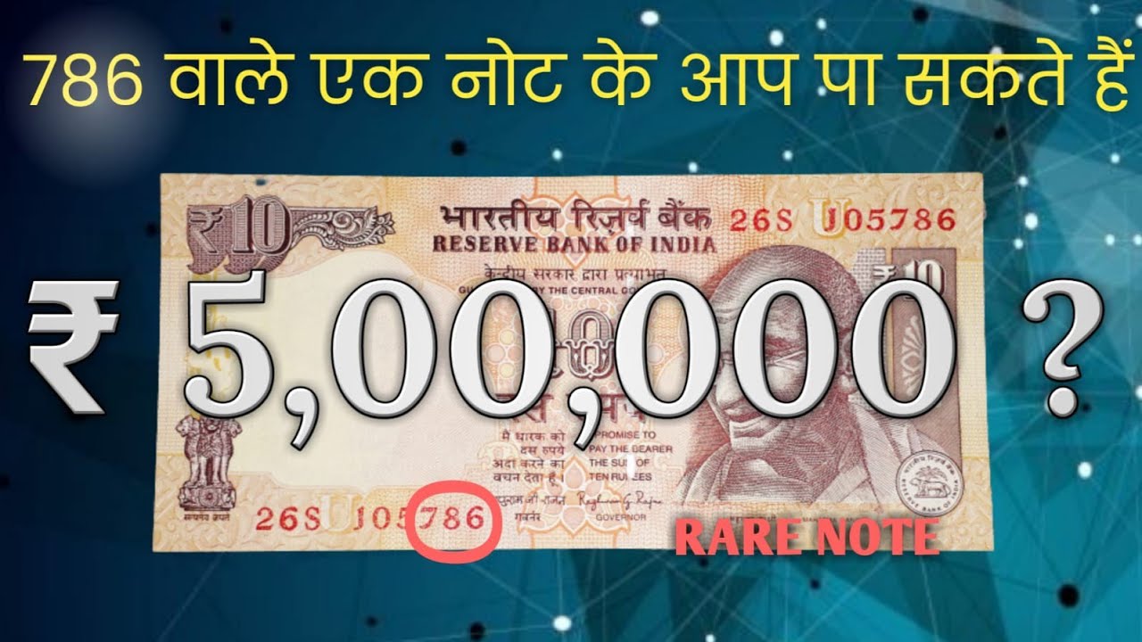 Valuable 786 Note Value Sell 786 Note Online Directly To Buyer 786 Valuable 786 Note Value Sell 786 Note Online Directly To Buyer 786