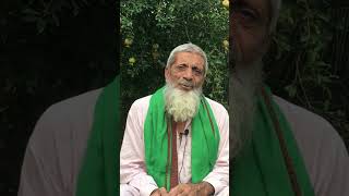 Mere Maut Ty Goon Athru Rai Muhammad Khan Nasir