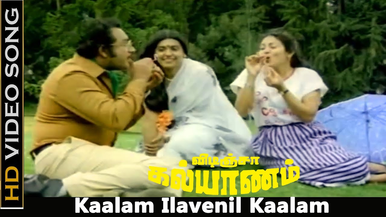 Kaalam Ilavenil Kaalam Song Vidinja Kalyanam Movie Sathyaraj, Jayashree K. S.Chithra Hits