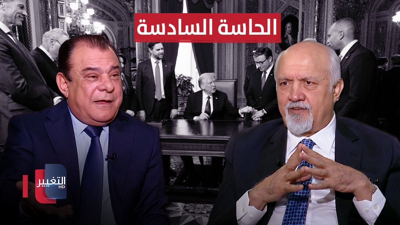 مشعان الجبوري يتنبأ بما سيفعله ترامب في العراق .. بالحاسة السادسة