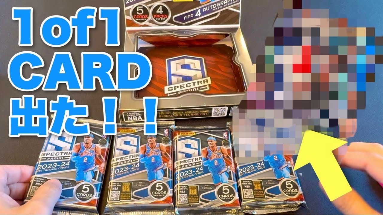 【Logoman Auto🔥】2023-24 Panini Spectra Hobby Basketball 