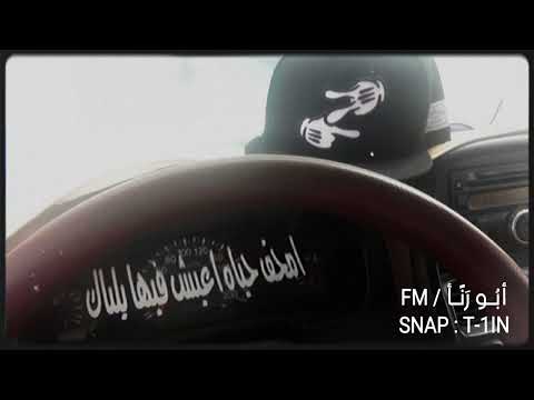 عراقي نادر قلبك وين وديته مسرع