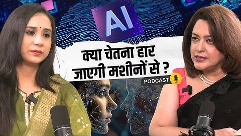 Science, Soul & Superintelligence: A Conversation with Dr. Manmit Kumar