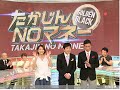 眞鍋かをり ふっくらお腹で6月に入ってから妊娠が噂に...