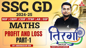 SSC GD 2025 | SSC GD Maths Classes By Abhinandan Sir |  Profit Lose Part 1