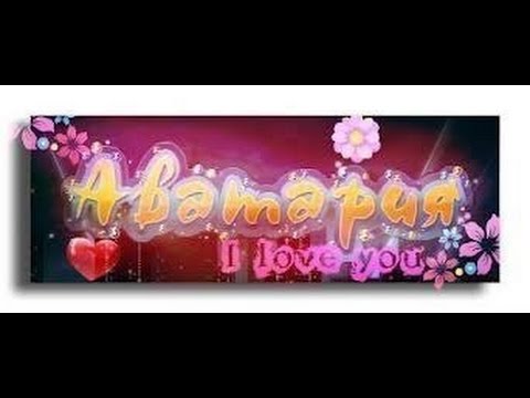 Как обменять снежынки на подарки во время етапа - YouTube