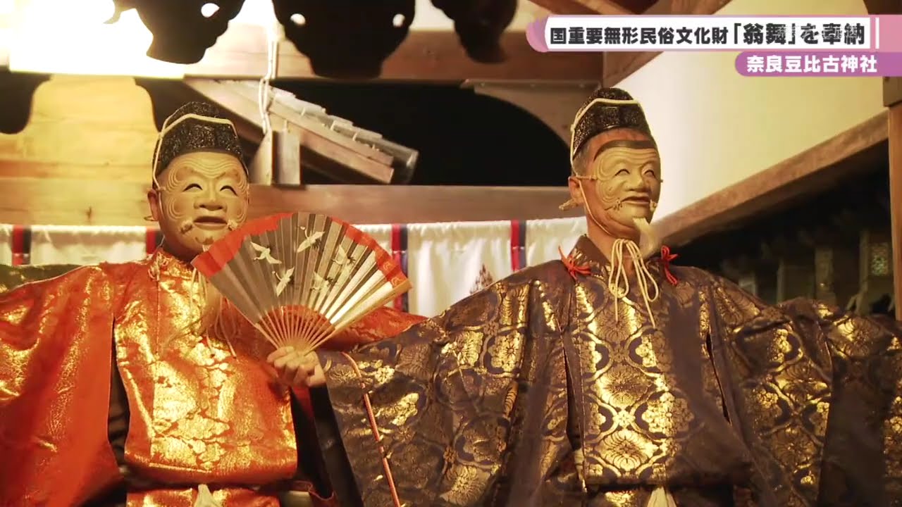 神楽面／ゴールドな舞踊面。【木製。保存状態良】。 TVN NEWS