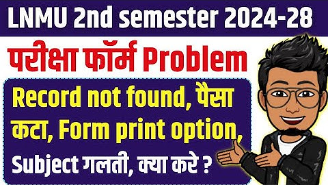 LNMU 2nd semester 2024-28 exam form problem: record not found, payment, print option, subject change