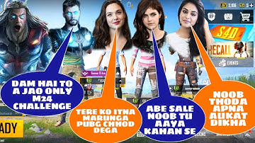 #PUBG  #PUBGINDIA      😭 Random 🇵🇰  pro player call me noob and I challenge for room 1vs3 PUBGMOBILE