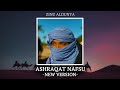 Ashraqat nafsi  nasheed   new version  lyrics  slowed