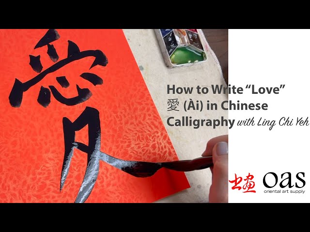 What's In a Traditional Chinese / Japanese Calligraphy Kit 