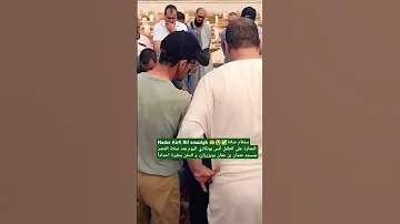 على الطفل أنس بوبكاري اليوم بعد صلاة العصر بمسجد عثمان بن عفان بويزرزان و الدفن بمقبرة احدادا 