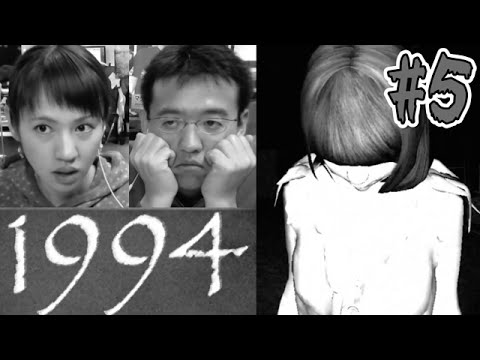【3Dホラー】#5:恐怖のくまちゃんから逃げろ『1994』
