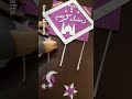 أسهل طريقه لعمل زينه رمضان من ورق الفوم تجهيزات رمضان وتزيين المنزل بخطوات بسيطه غيرمكلفه 