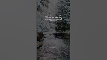 اكتب شيئا تؤجر عليه #قرآن #قران_كريم #المغرب #العراق #السعودية #quran #quran_alkarim #تلاوة_خاشعة