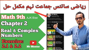 math class 9 chapter 2 exercise 2.1& 2.2 | Real & complex numbers