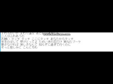 男性ですが「タッチ」を歌ってみた（cover)