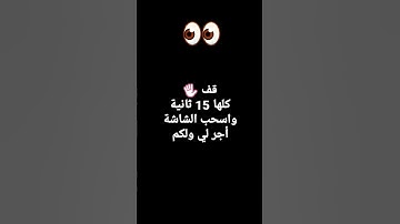 القارئ ماهر المعيقلي | سورة النبأ