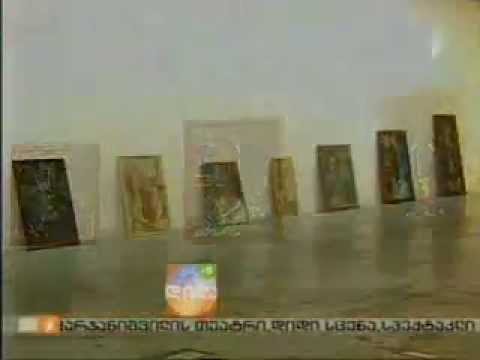 გამოფენა ,,პოსტსტალინური ლიბერალიზაცია ქართულ მხატვრობაში“