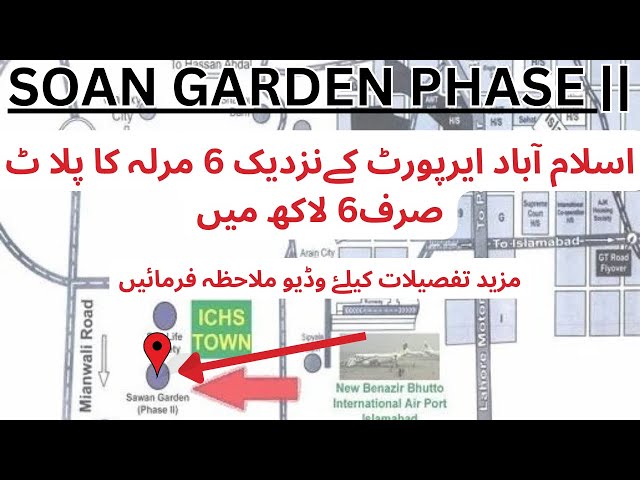 Soan Garden Phase 2 6 مرلہ کا پلاٹ