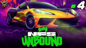 Need for Speed Unbound தமிழ் Gameplay Live Stream | Part 4 | Game Studios