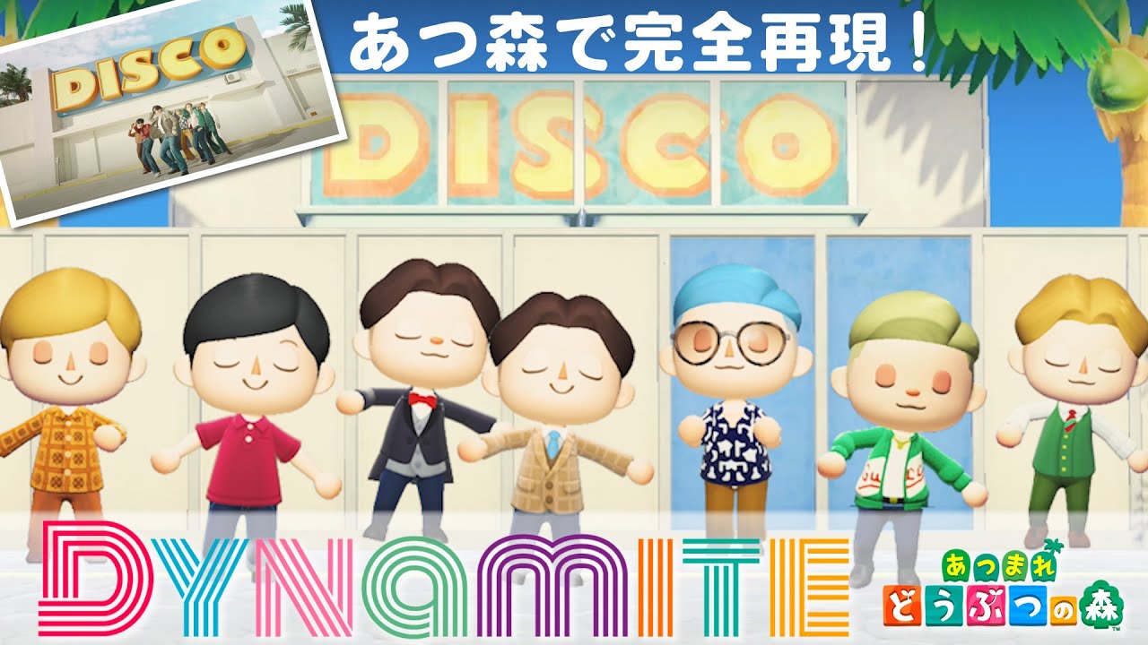 あつ森】BTS 『Dynamite』あつ森で完全再現！！(防弾少年団)【방탄
