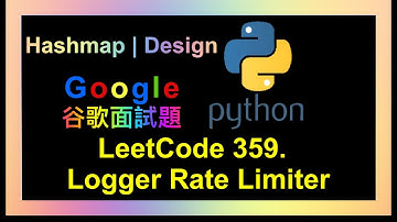 leetcode 中文 | Logger Rate Limiter | Google谷歌面試考題  | Leetcode 359 | Python