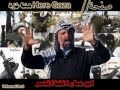 تفشر يا حمامي تفشر ابو عمار الخط الاحمر شادي البوريني وقاسم النجار