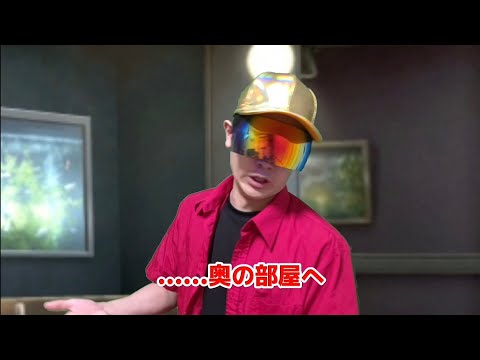 合言葉で案内された奥の部屋が中継地点だった人。のサムネイル