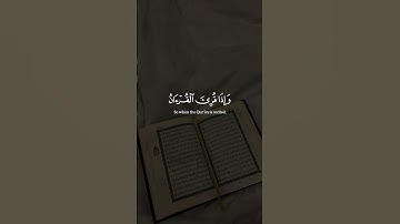 سعود الشريم | #سورة_الأعراف #قرآن #القرآن_الكريم #قران_كريم #quran