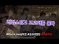 Full Live 21세기중년 코코더라고 들어봤니 썬데이중식이 시즌3 Sunday Lunch Season3 Do You Know Cocoder Full Live 21세기중년 코코더라고 들어봤니 썬데이중식이 시즌3 Sunday Lunch Season3 Do You Know Cocoder