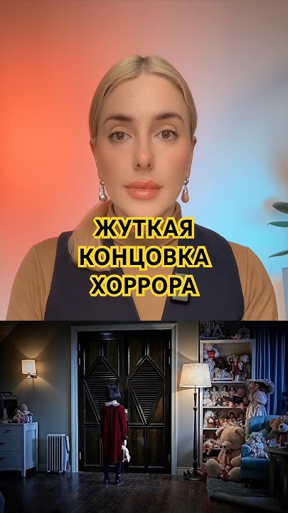 Корейский фильм ужасов #чтопосмотреть #корея #дорама - YouTube
